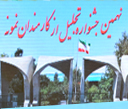 تصویر کوچک